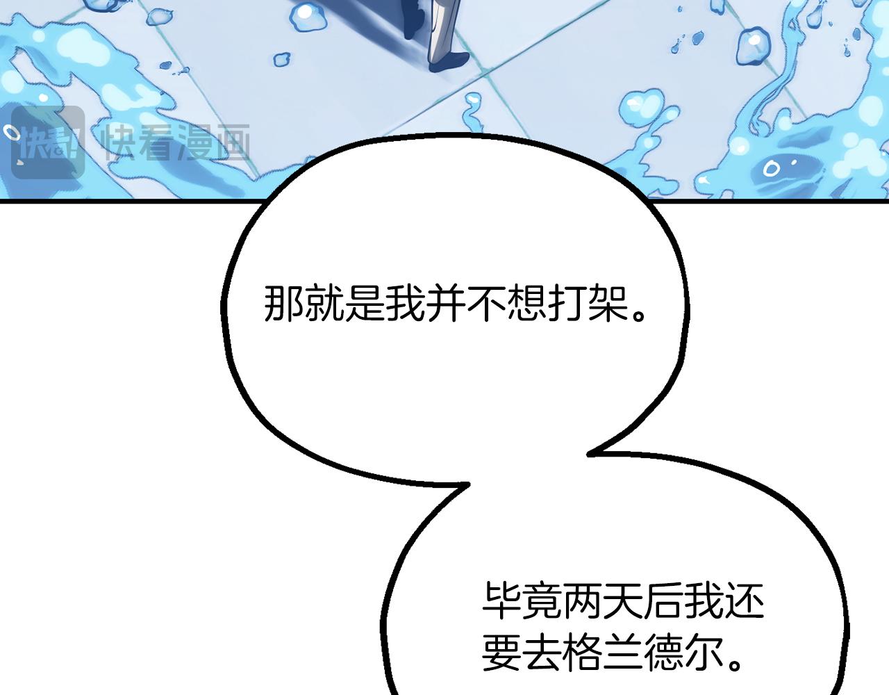 第三季第1话 成长208