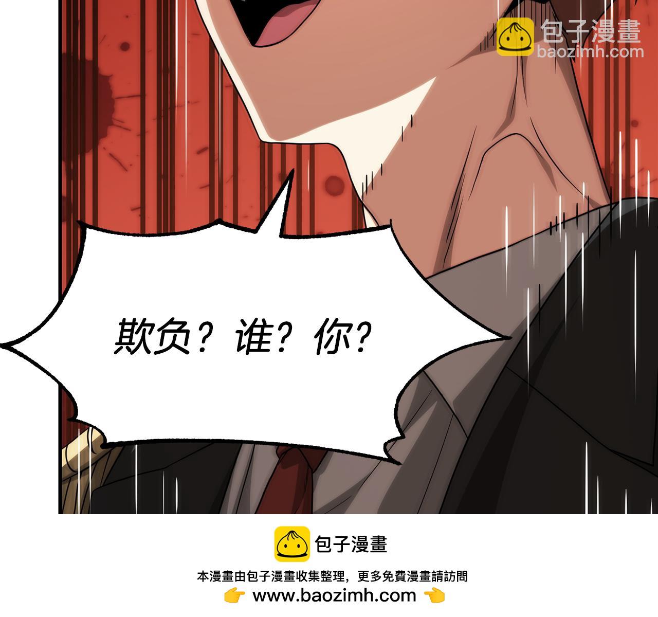 第三季第1话 成长215