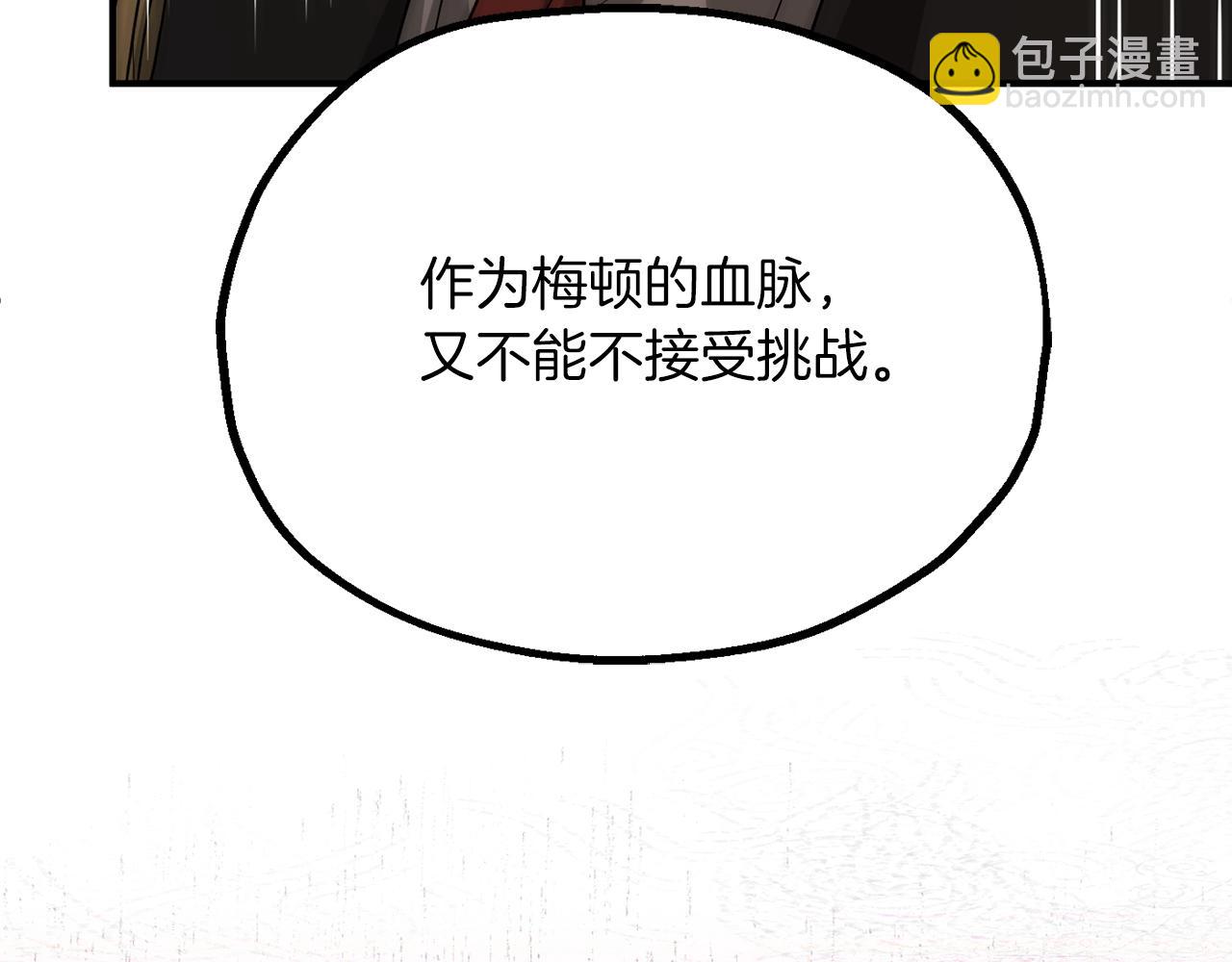 第三季第1话 成长216