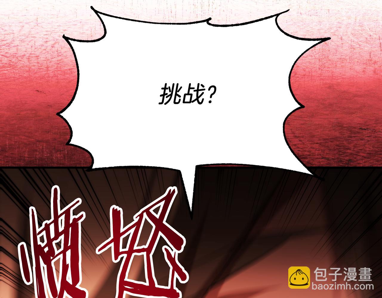 第三季第1话 成长217