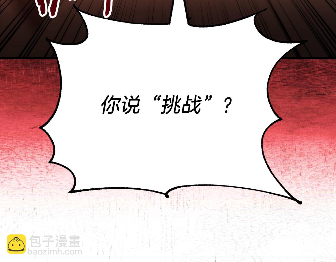 第三季第1话 成长219