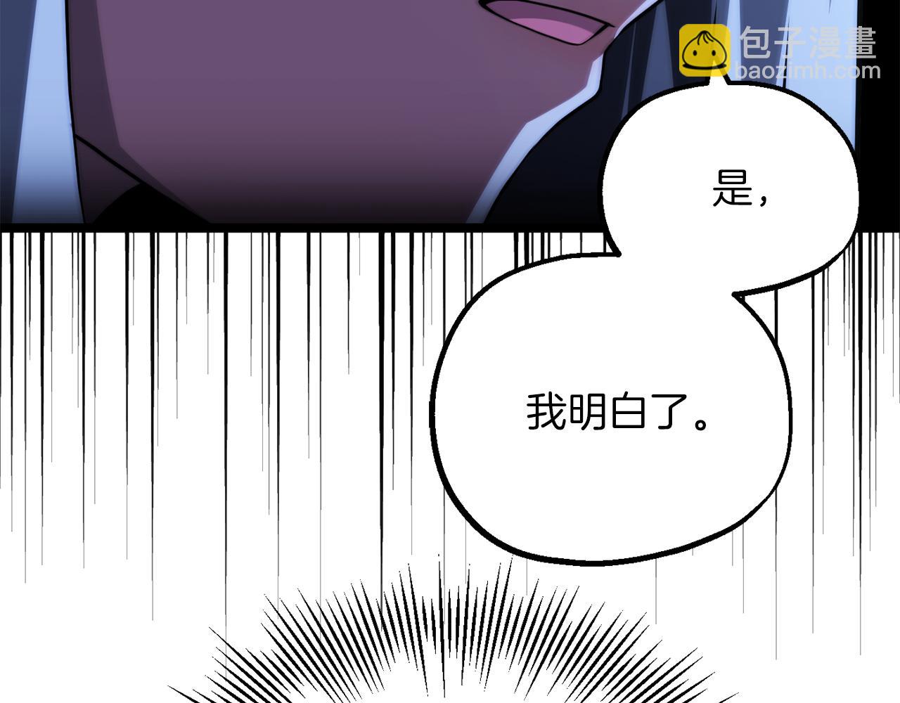 第三季第1话 成长22