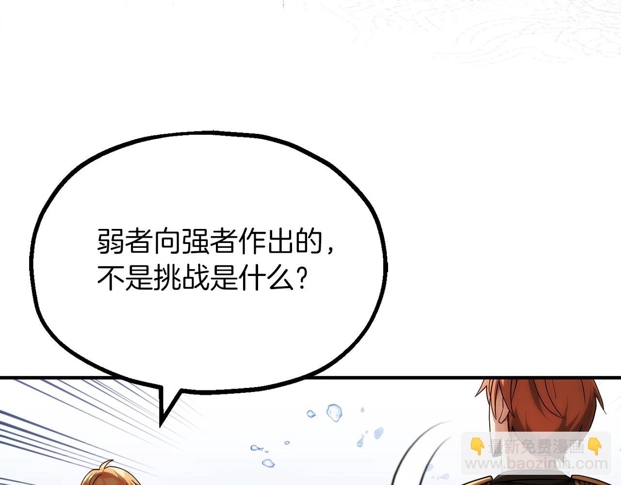 第三季第1话 成长220
