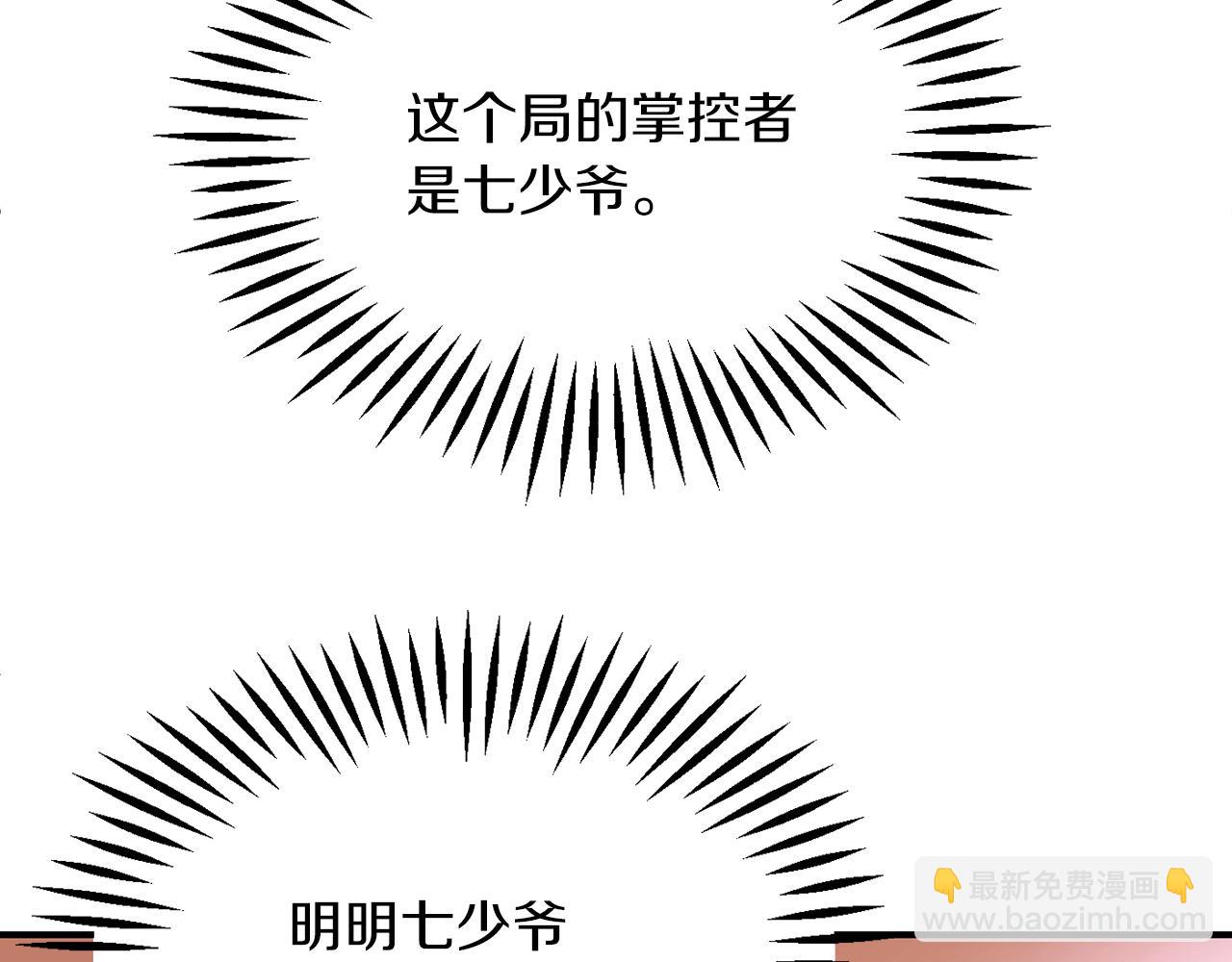 第三季第1话 成长224