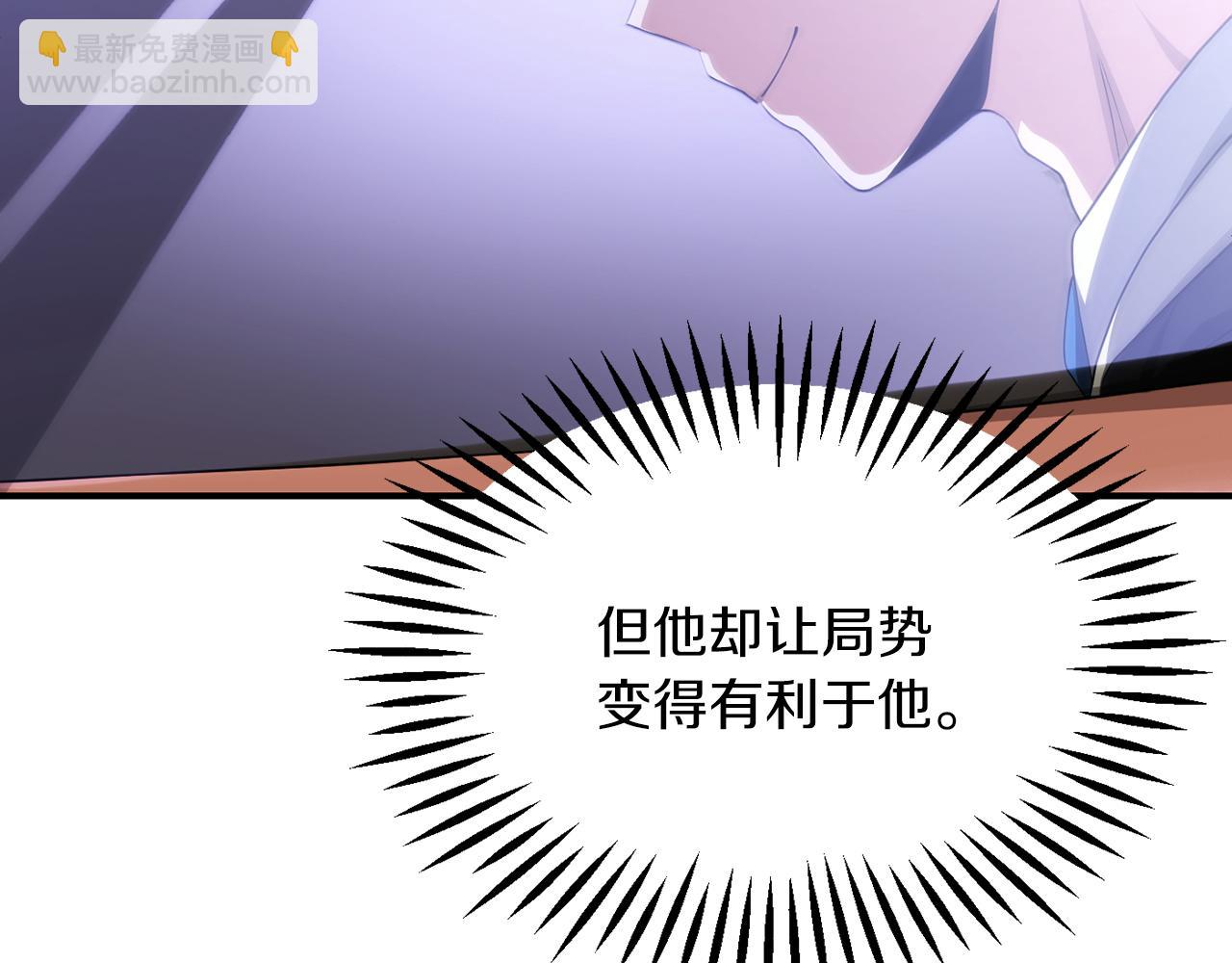 第三季第1话 成长226