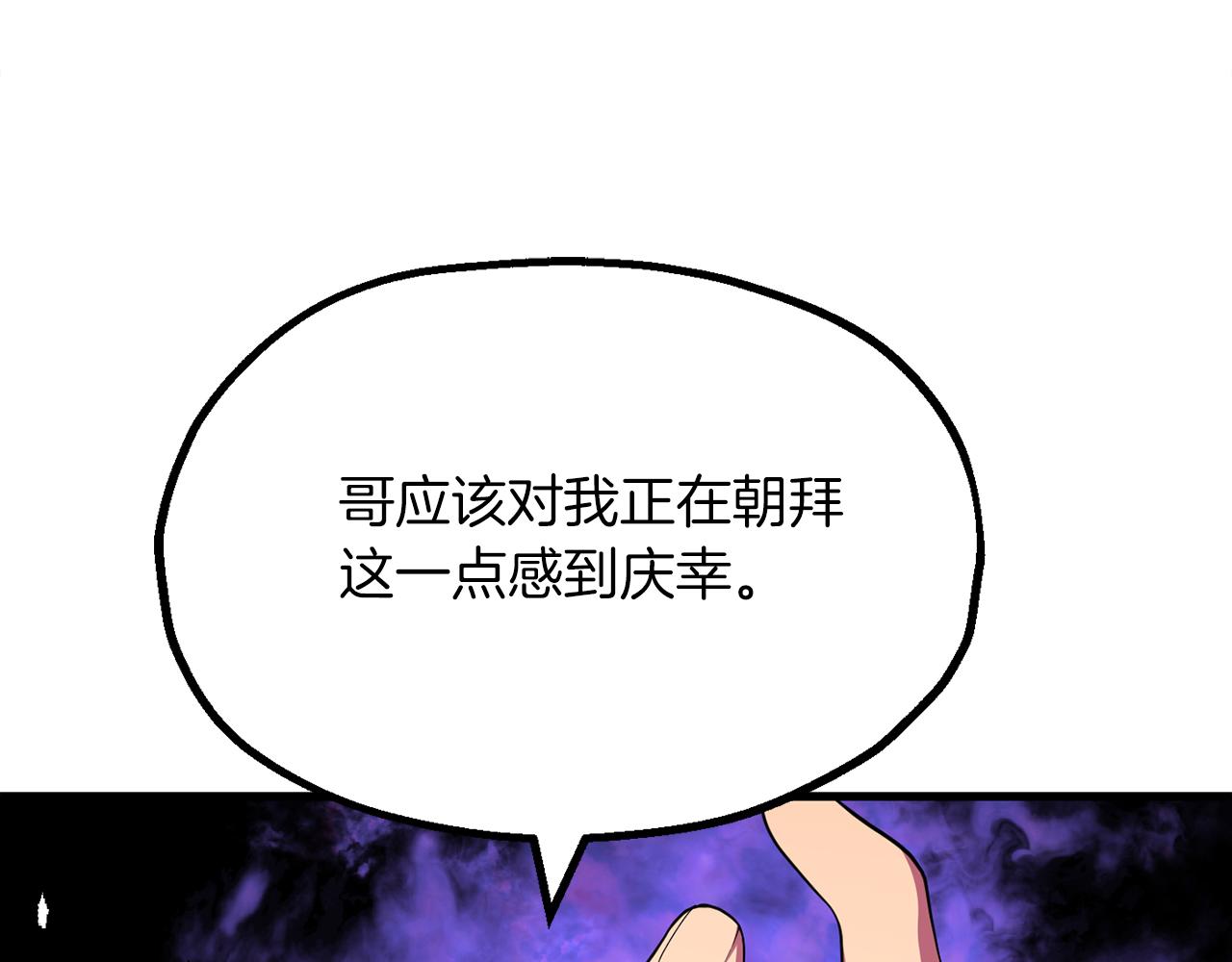 第三季第1话 成长228