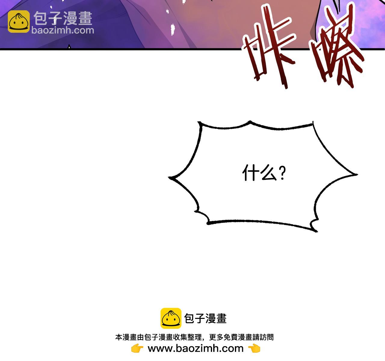 第三季第1话 成长230