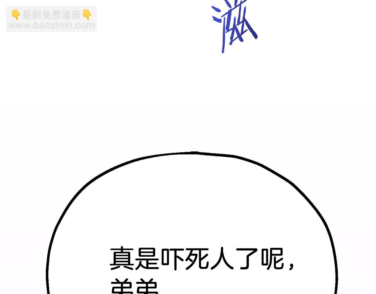 第三季第1话 成长235