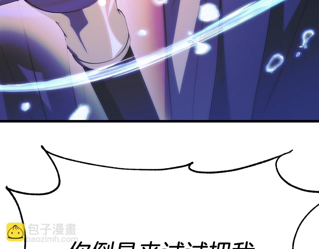 第三季第1话 成长239