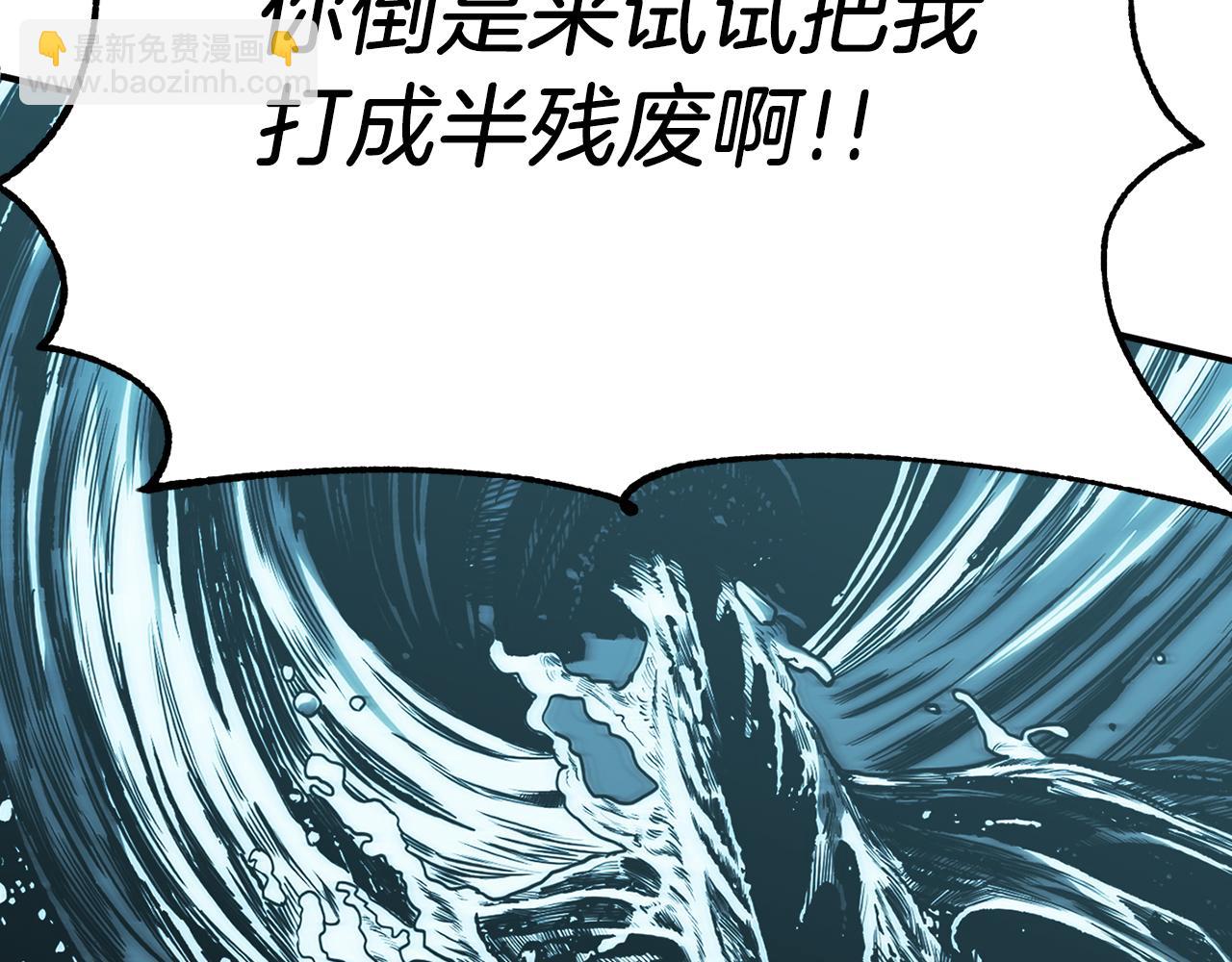 第三季第1话 成长240