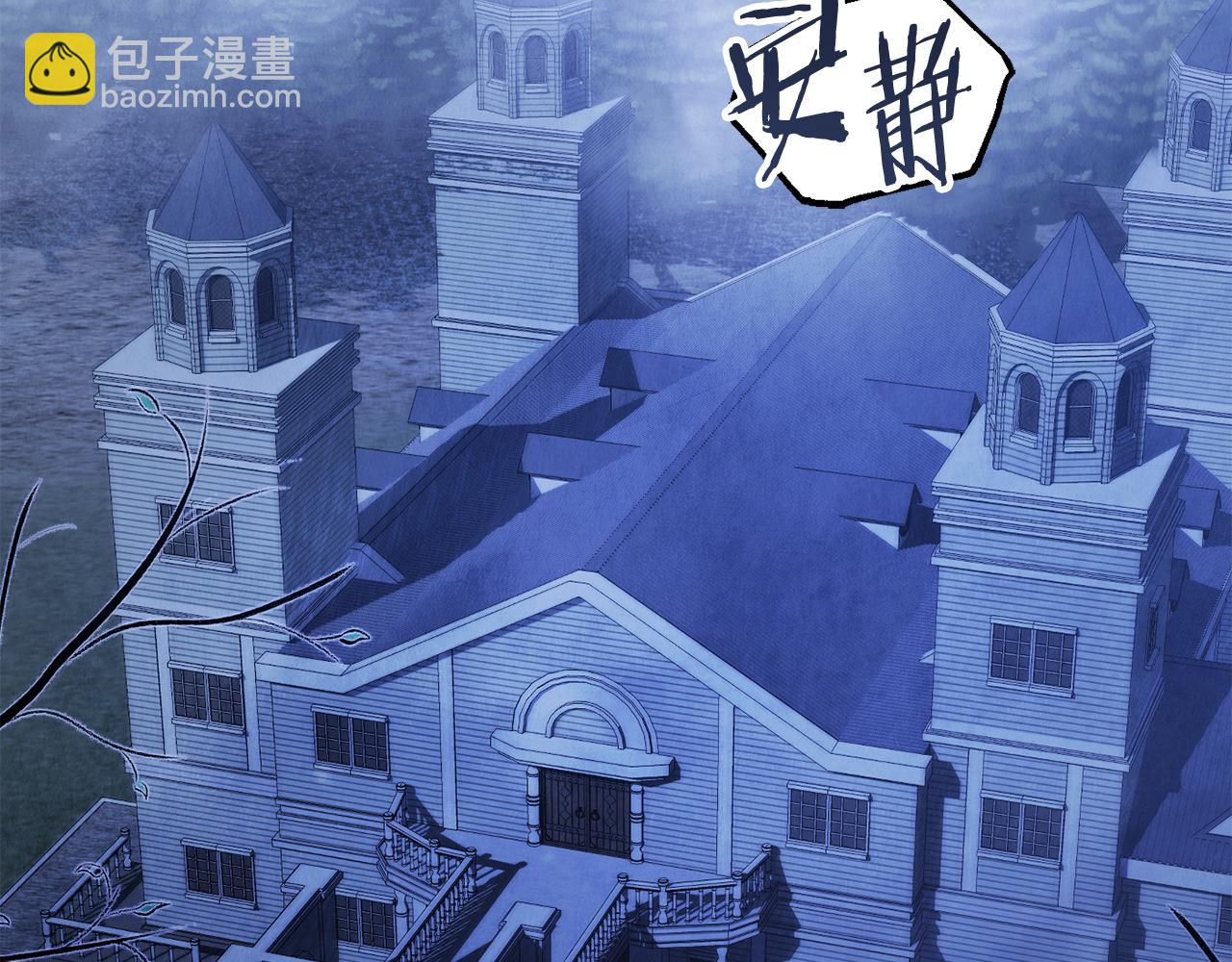 第三季第1话 成长3