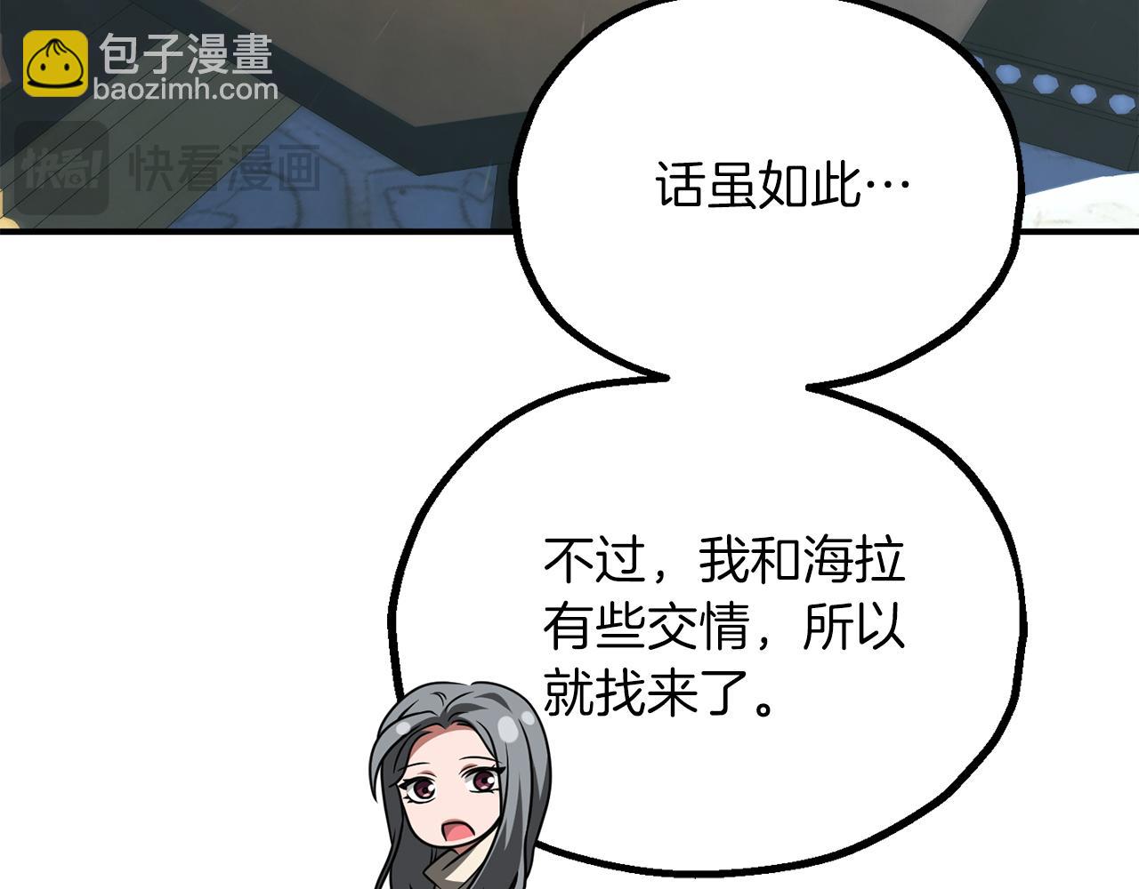 第三季第1话 成长32