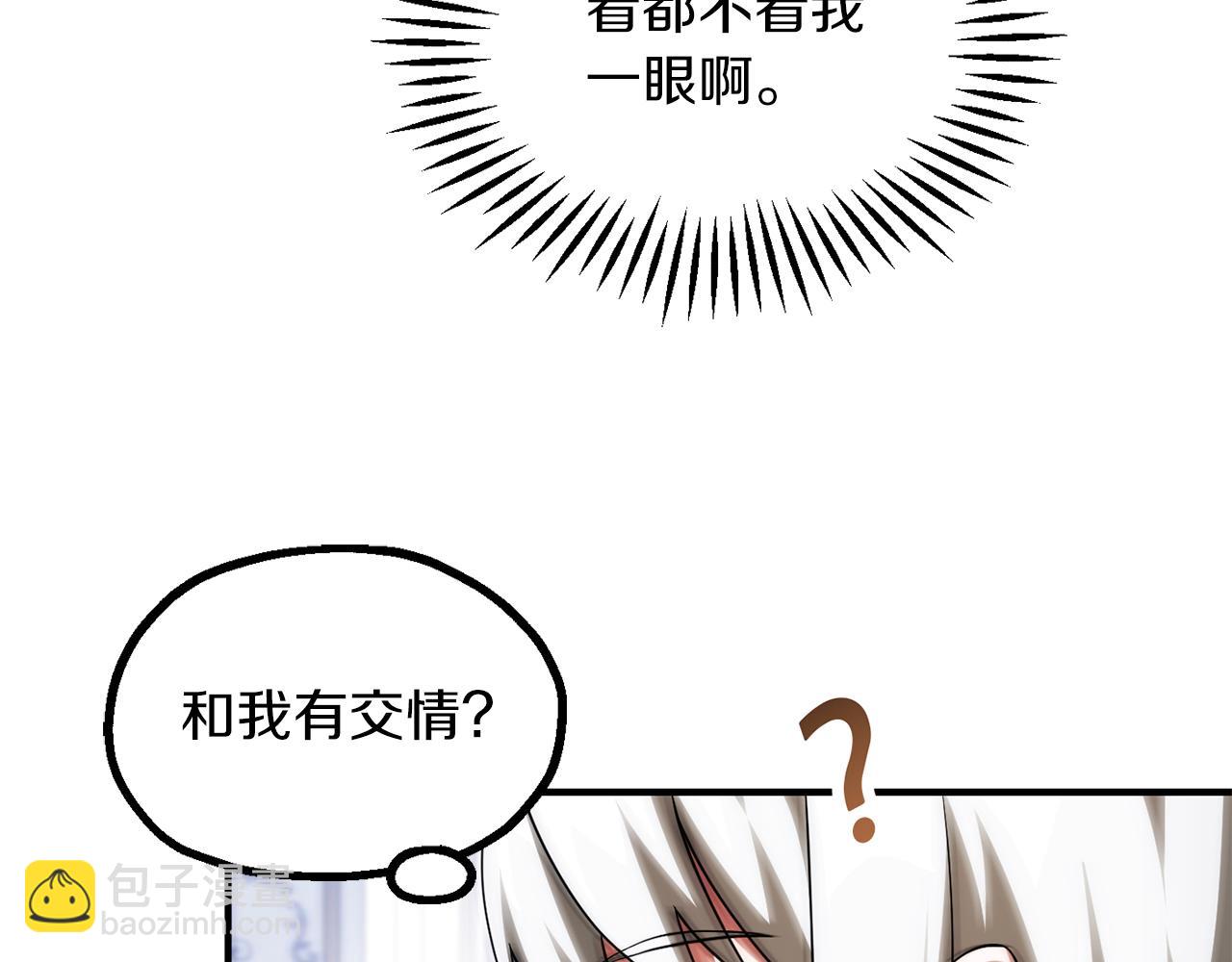 第三季第1话 成长35