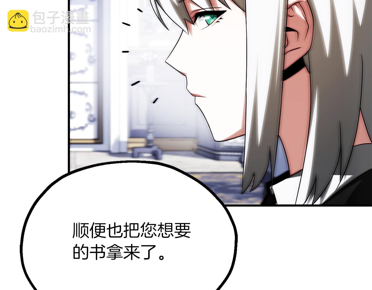 第三季第1话 成长36