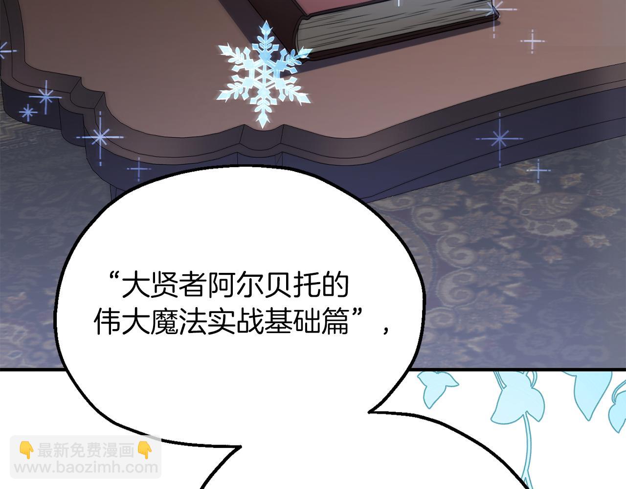 第三季第1话 成长39