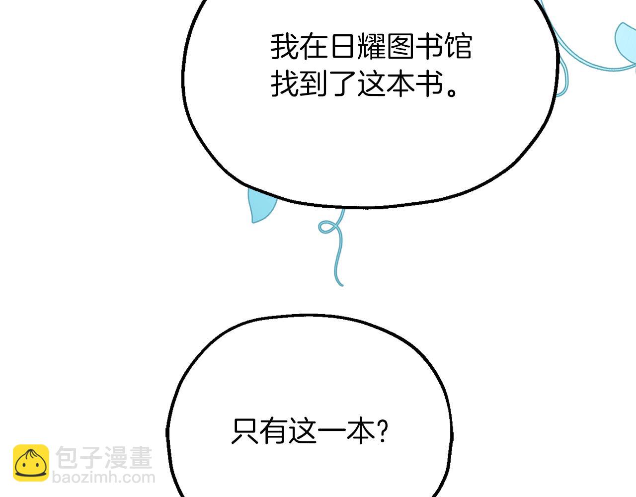 第三季第1话 成长40