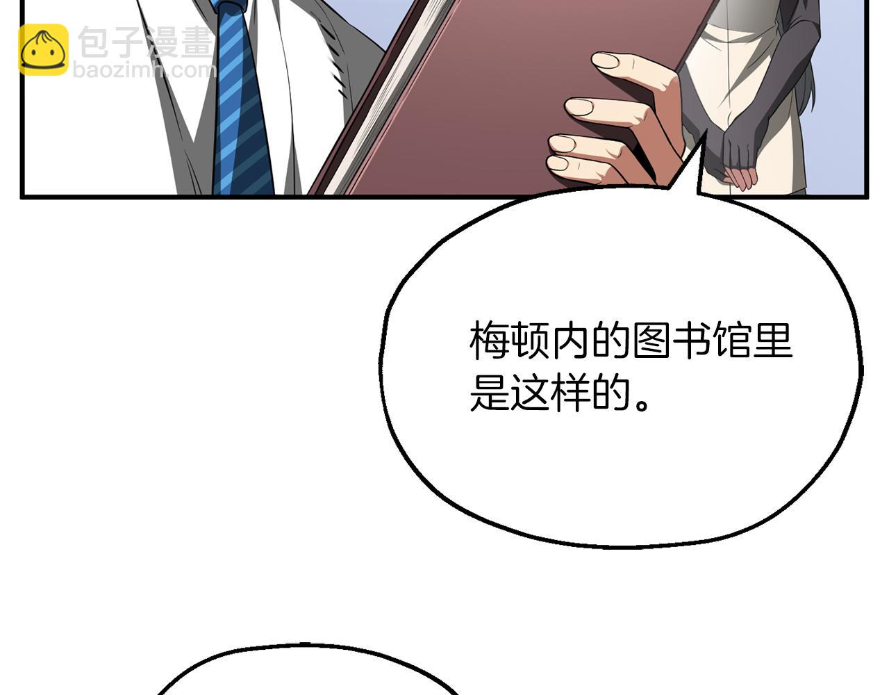 第三季第1话 成长42