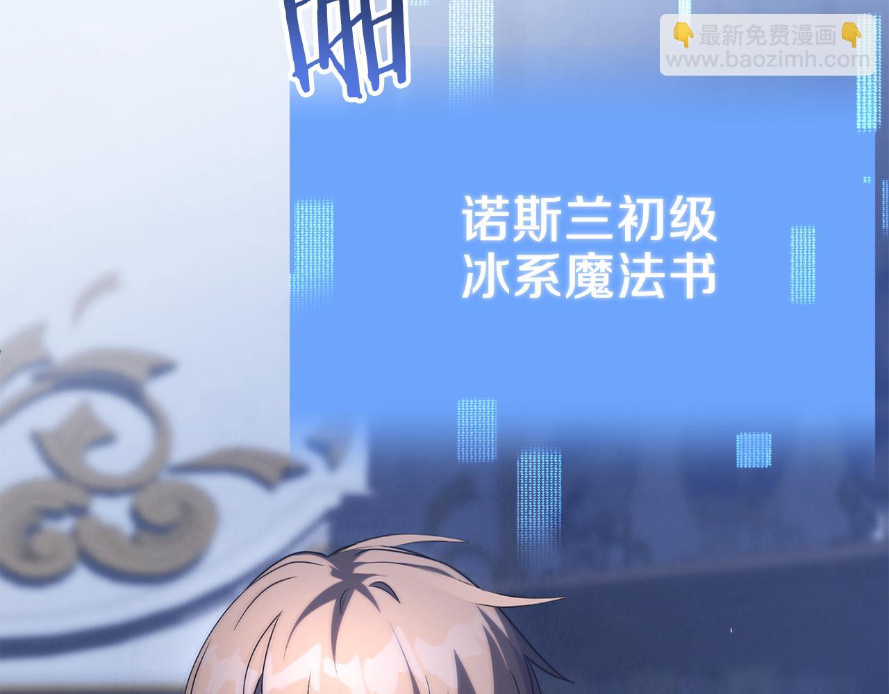 第三季第1话 成长5