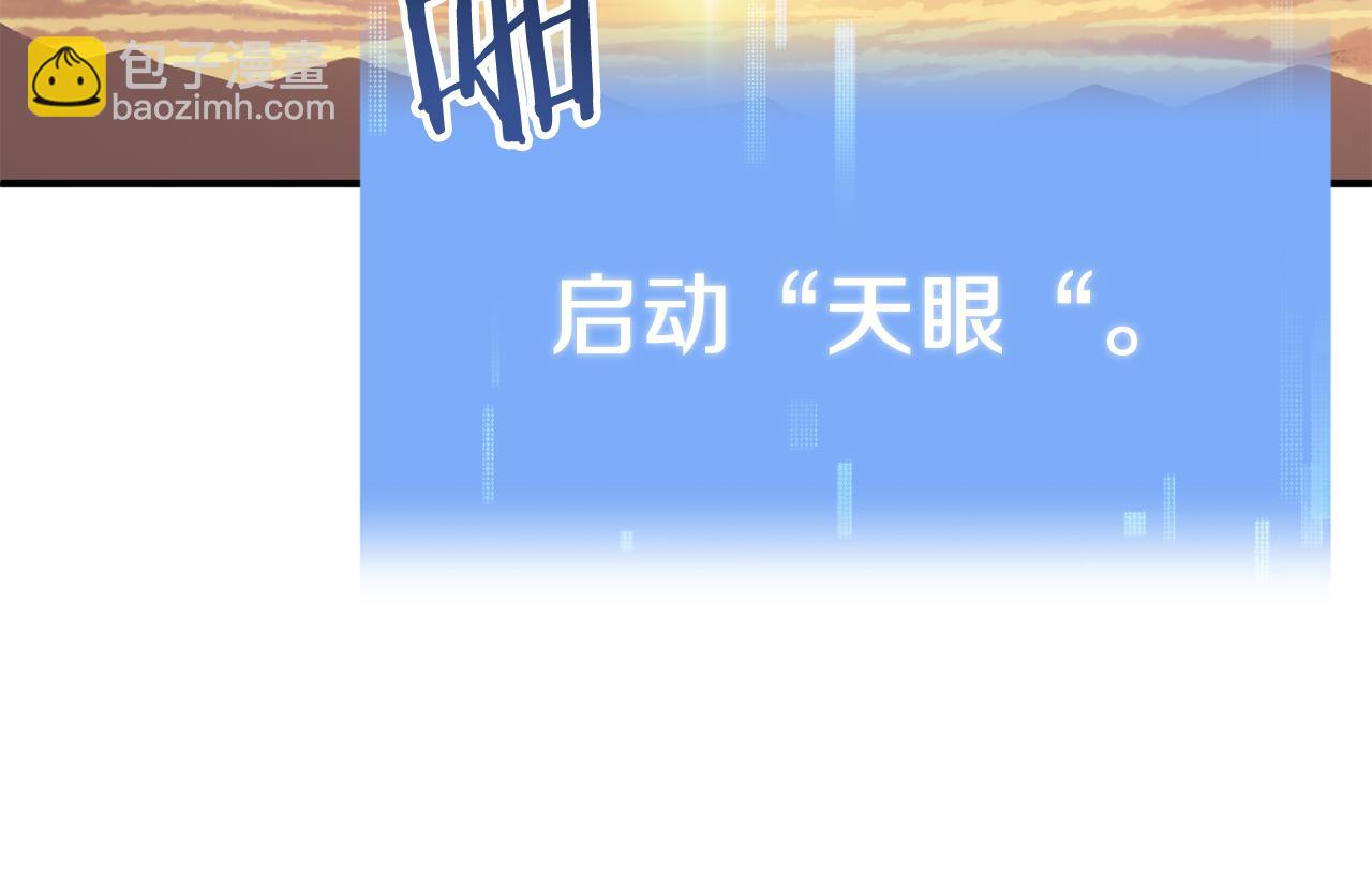 第三季第1话 成长51