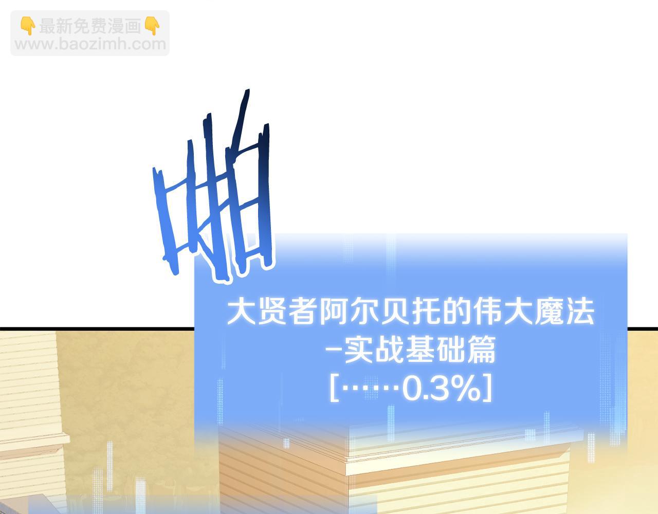 第三季第1话 成长52