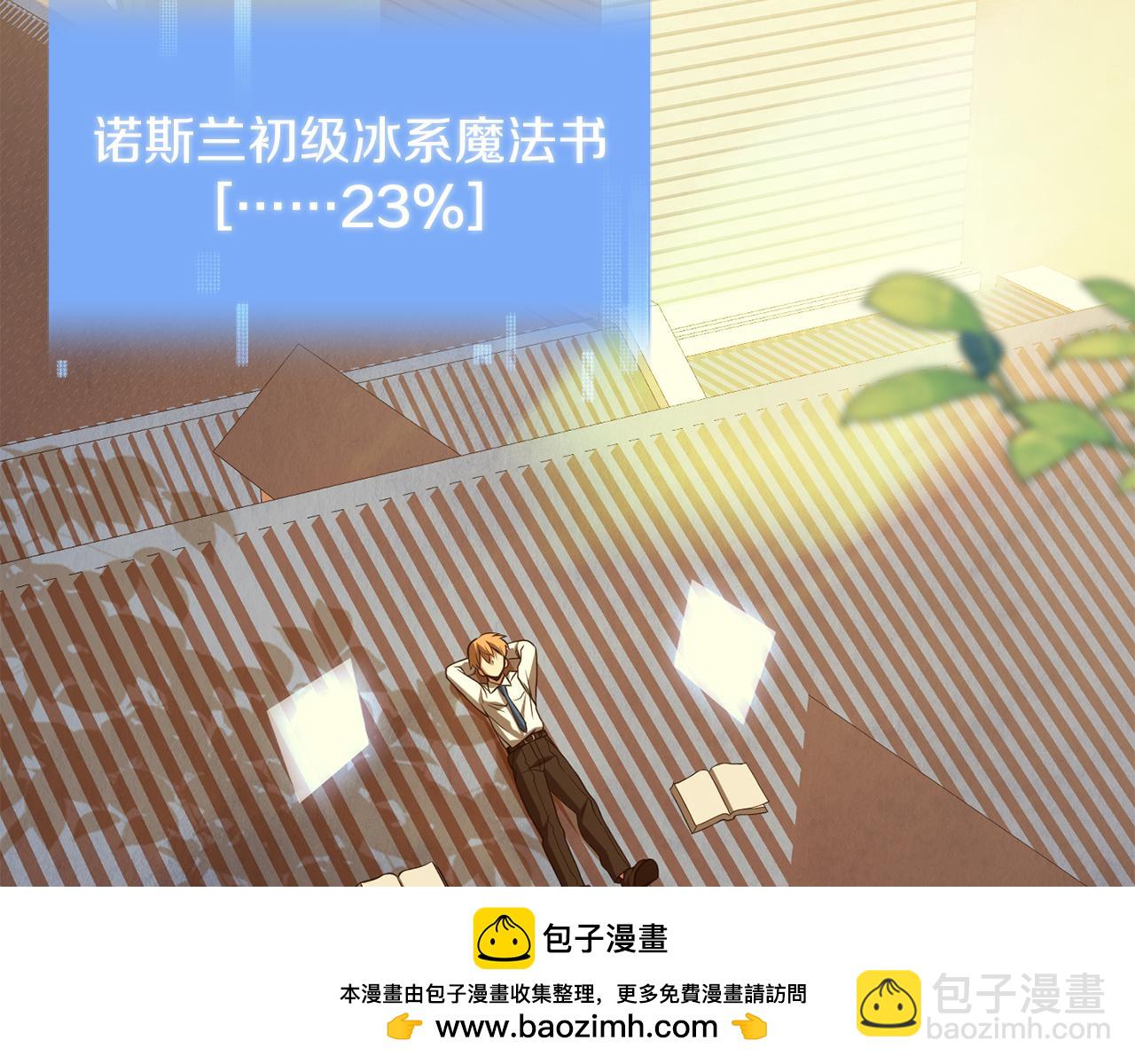 第三季第1话 成长53