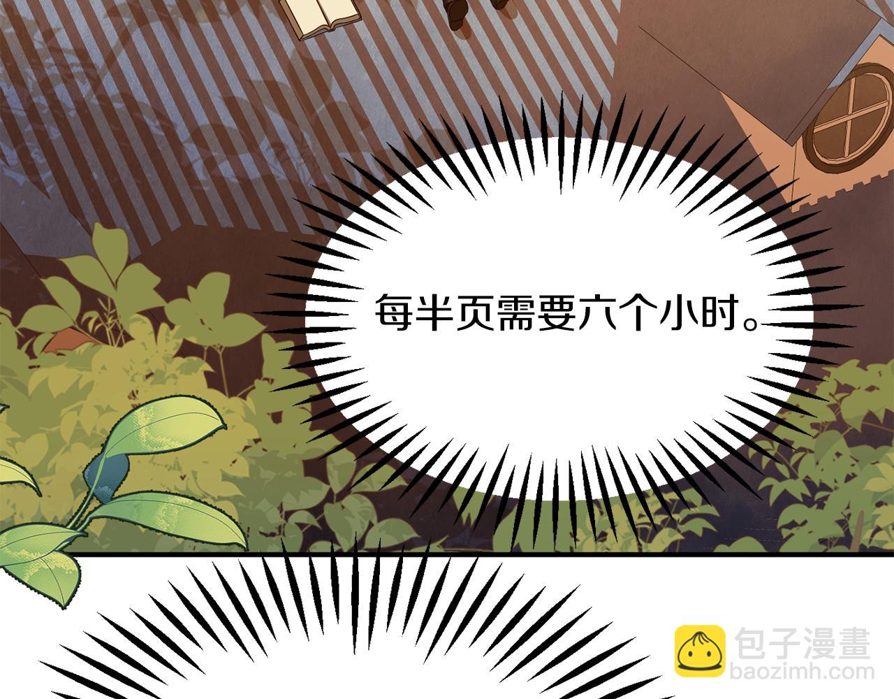 第三季第1话 成长54