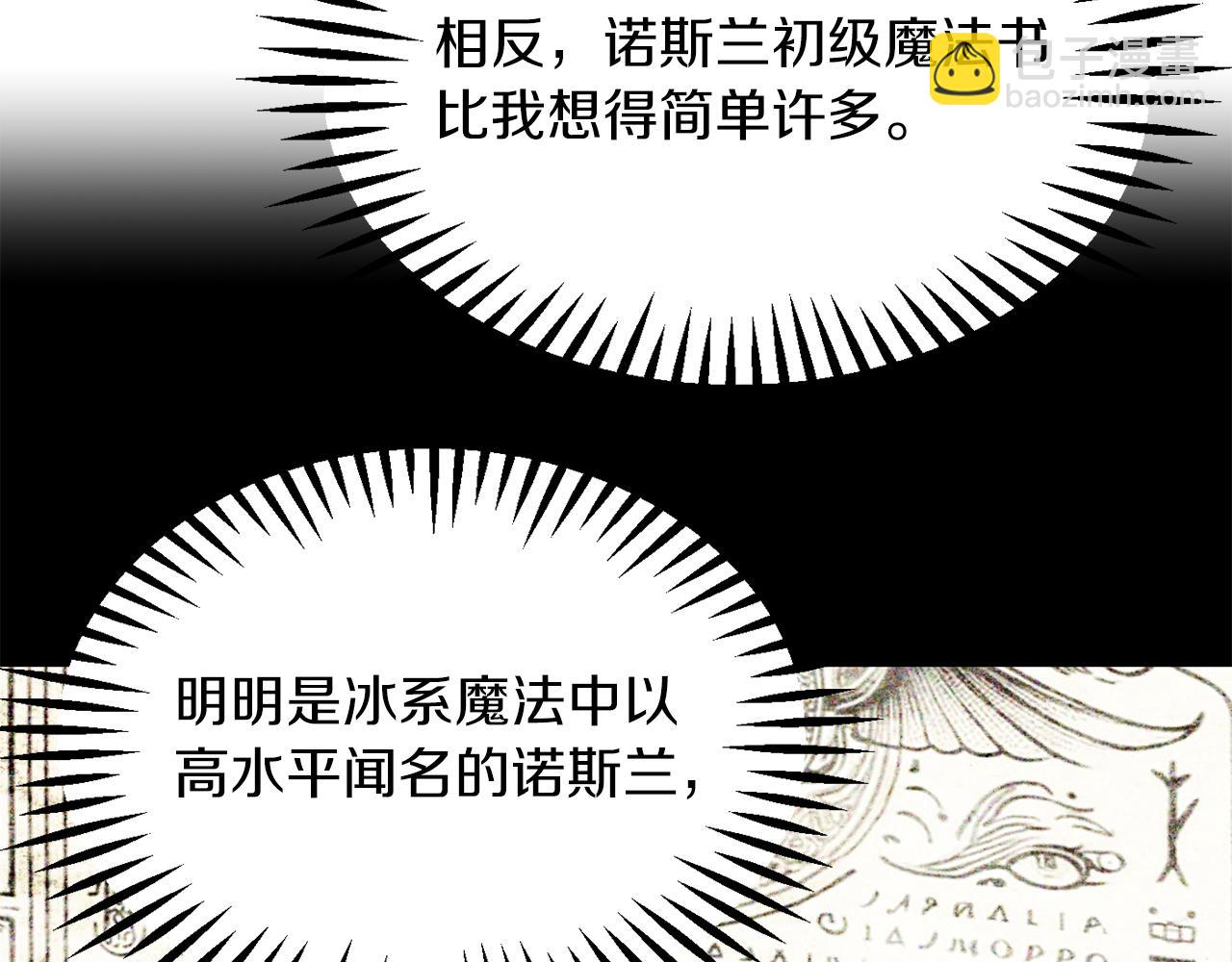 第三季第1话 成长57