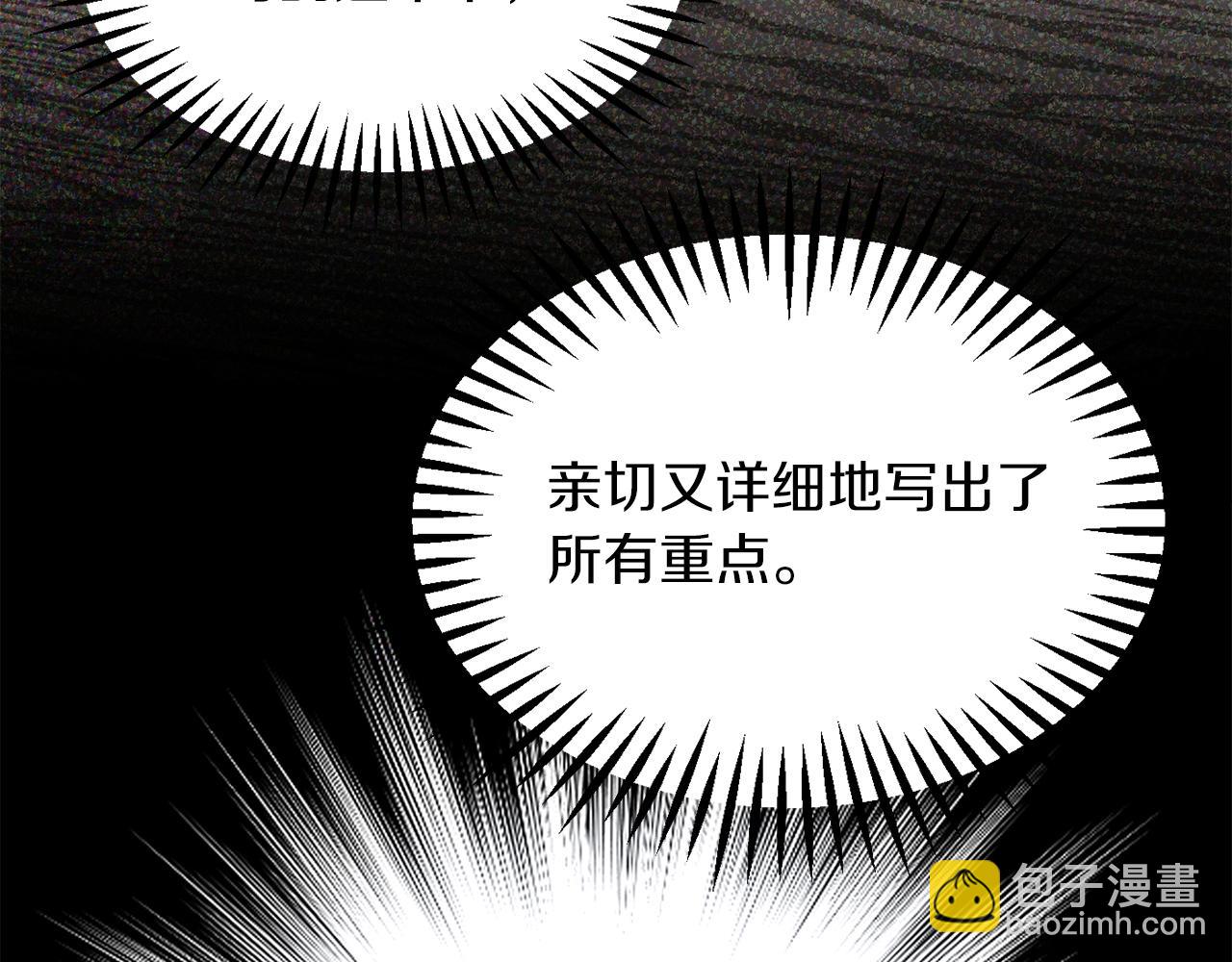 第三季第1话 成长60