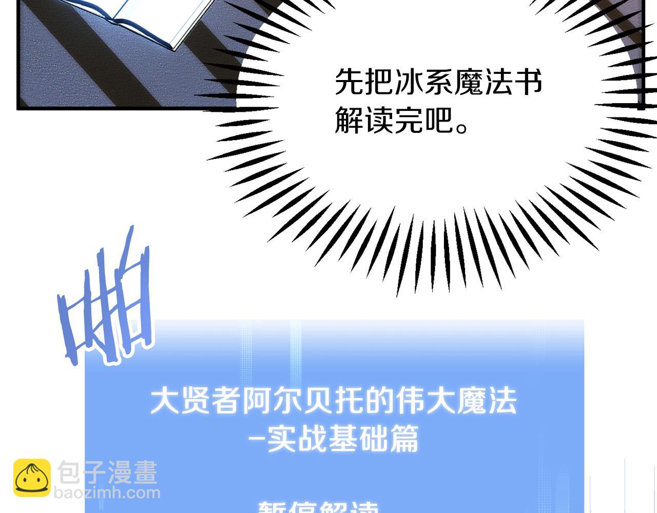 第三季第1话 成长64