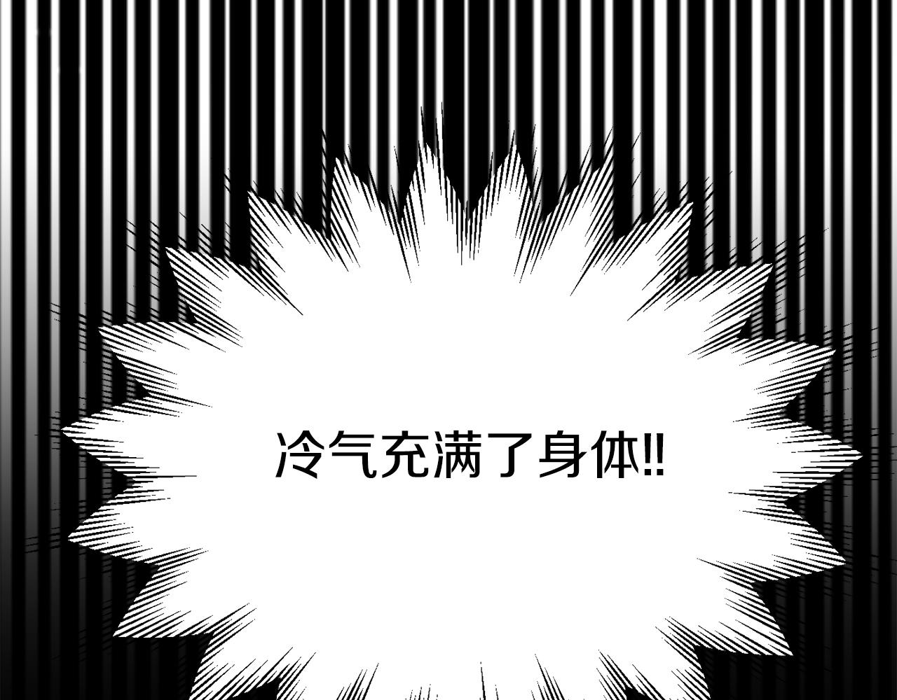 第三季第1话 成长70