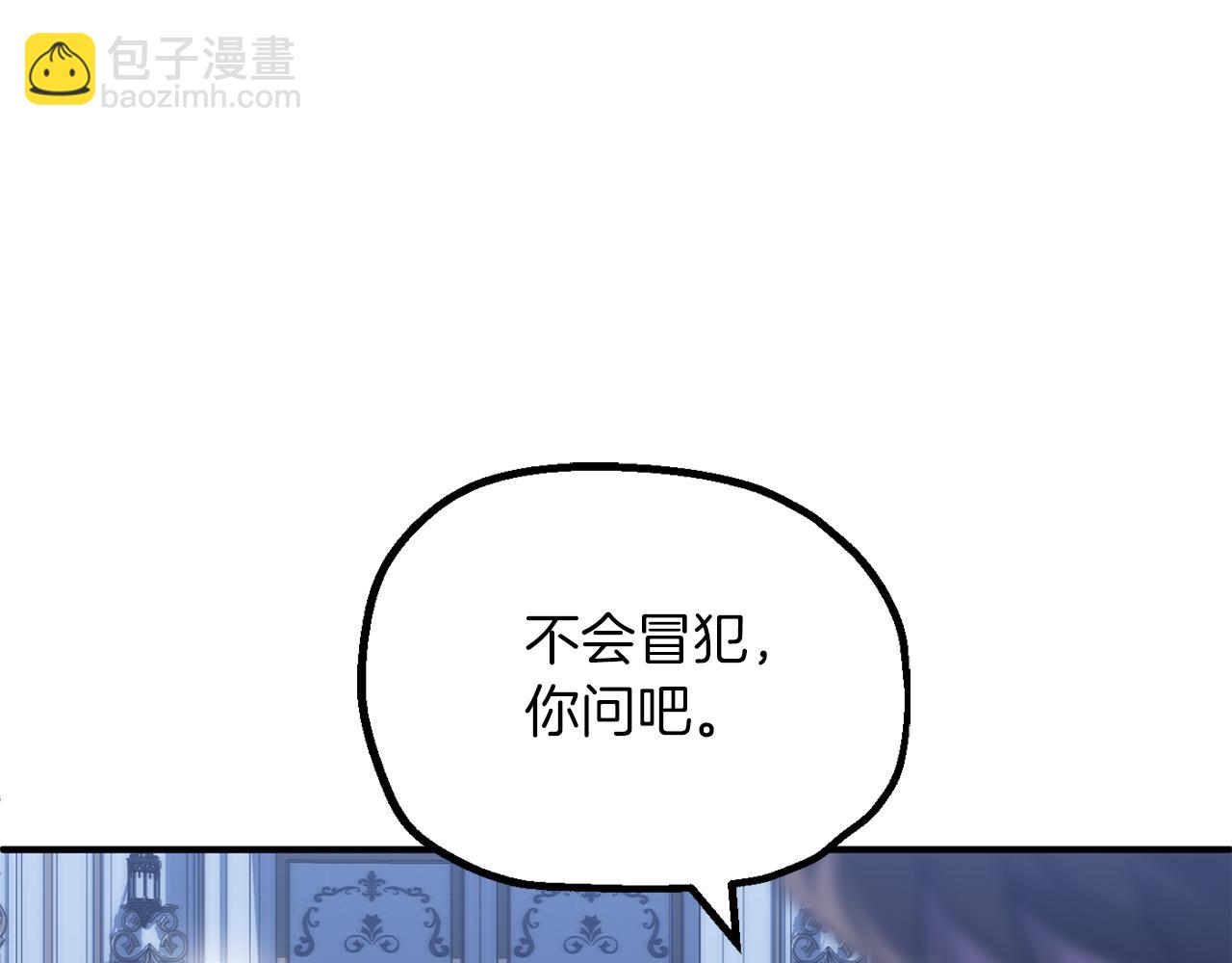 第三季第1话 成长8