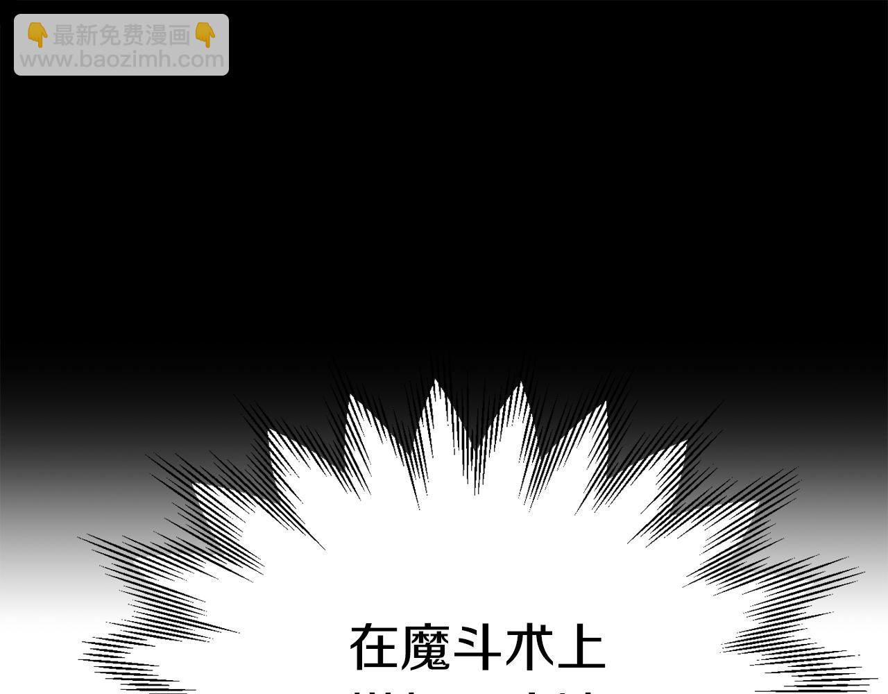第三季第1话 成长81