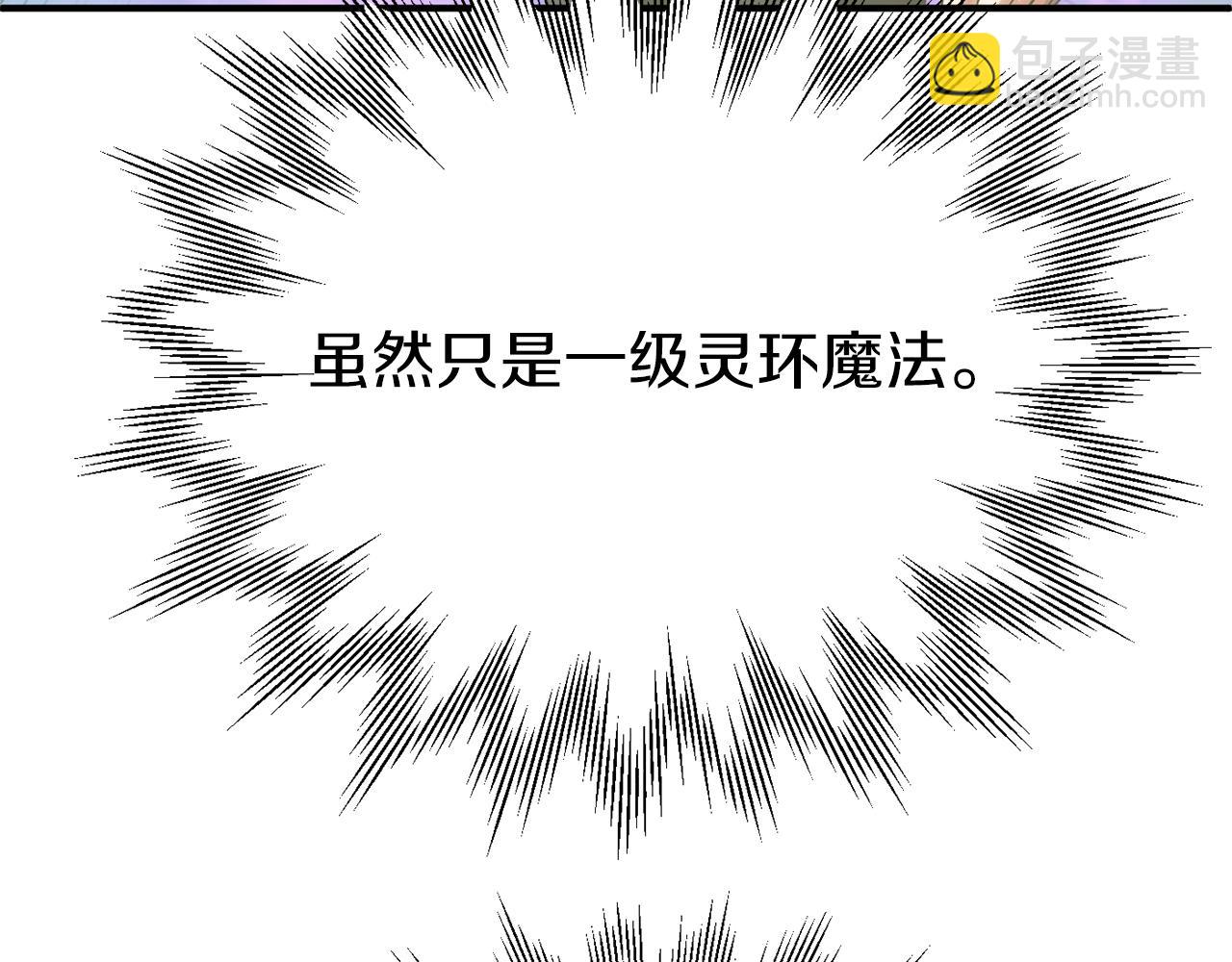 第三季第1话 成长84