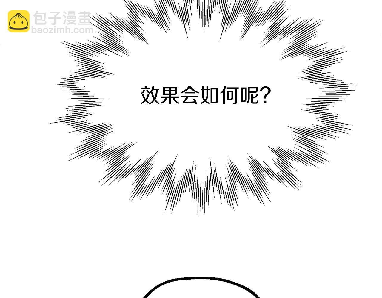 第三季第1话 成长85