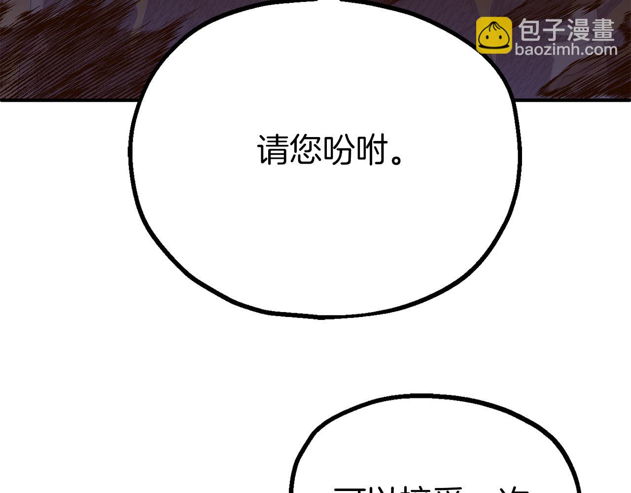 第三季第1话 成长90