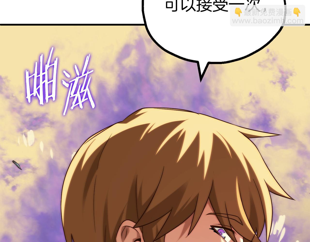 第三季第1话 成长91
