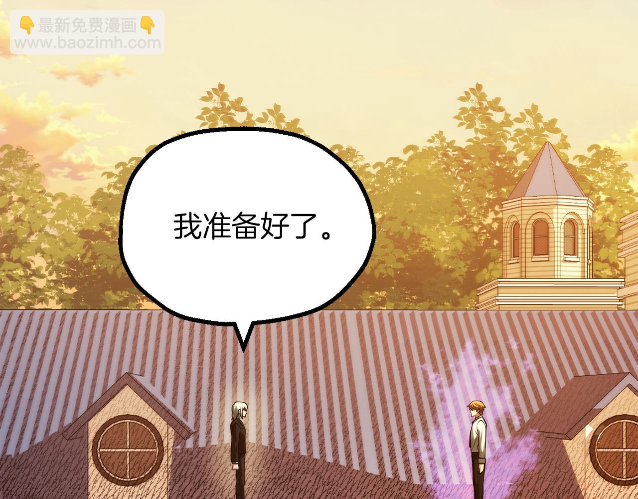 第三季第1话 成长94