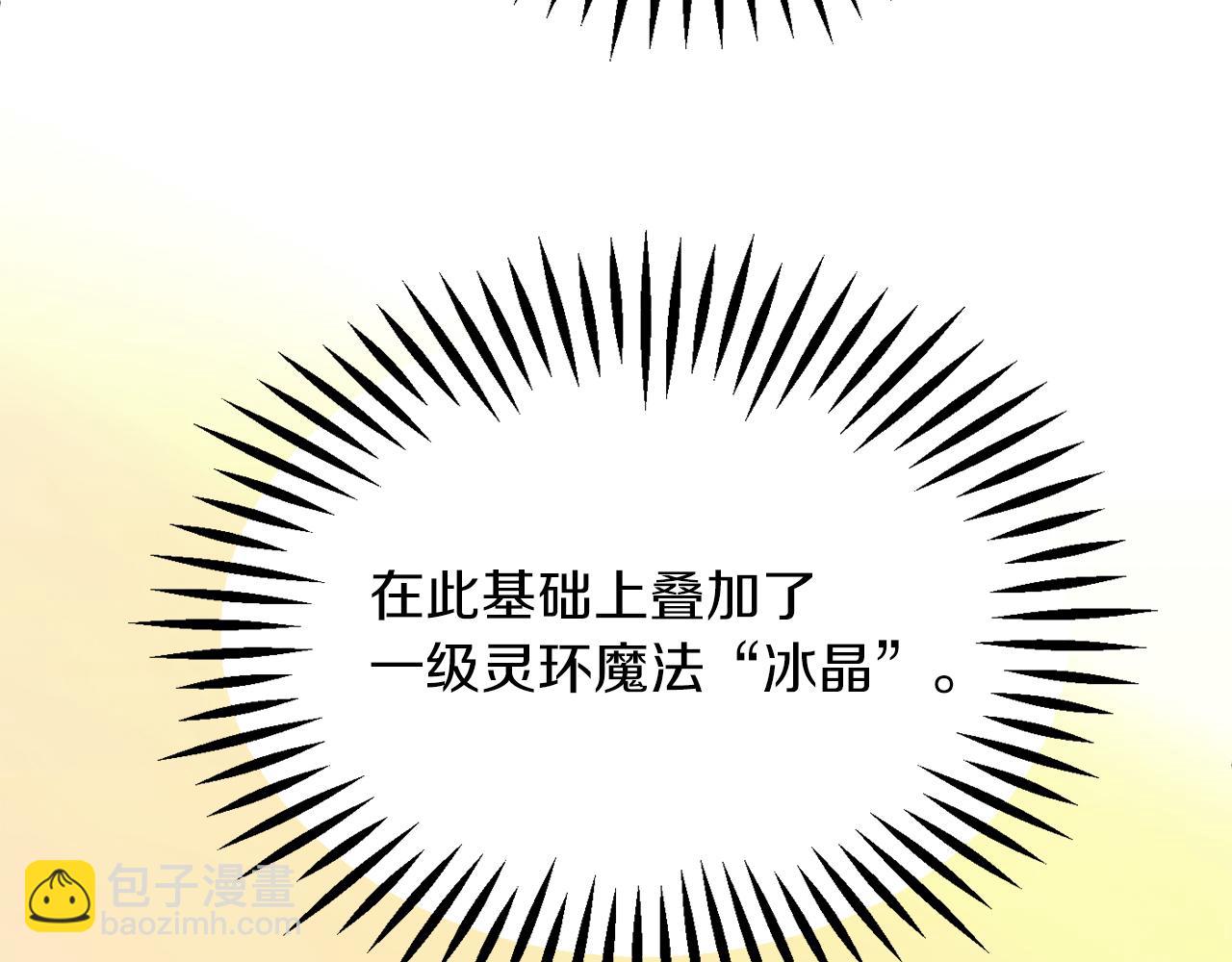 第三季第1话 成长96