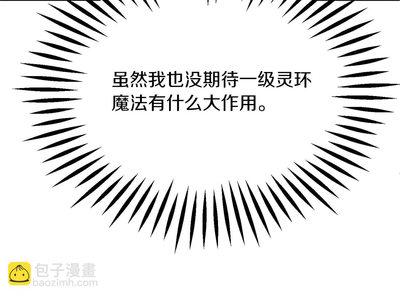 第三季第1话 成长99