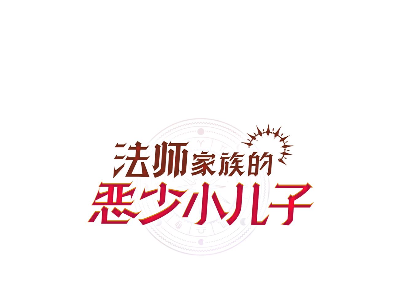 第三季第18话 新的考验0