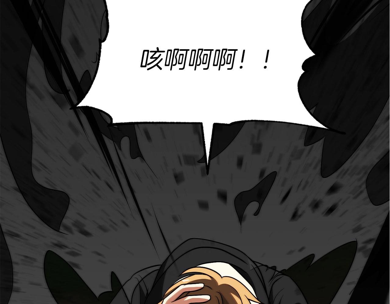 第三季第18话 新的考验5
