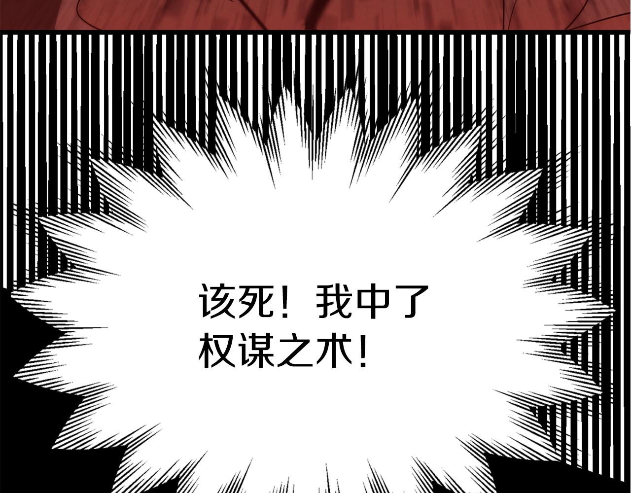 第三季第18话 新的考验7