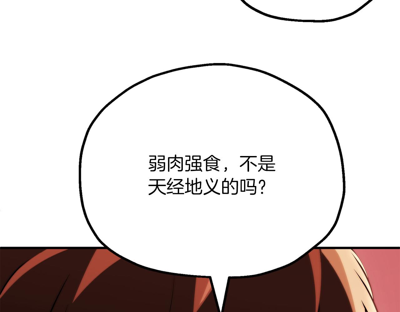 第三季第24话 恩怨108