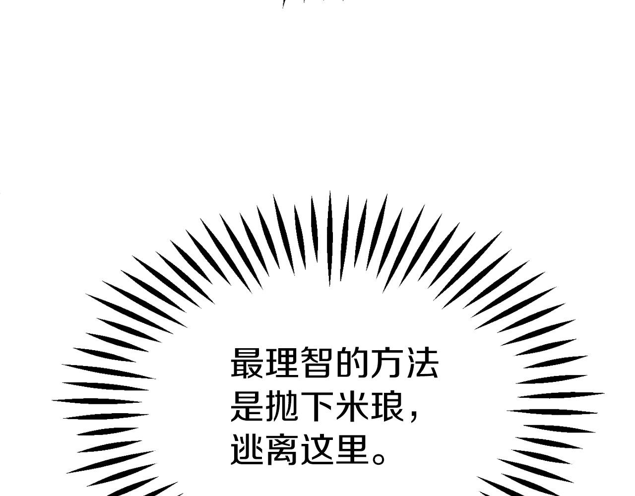 第三季第24话 恩怨130