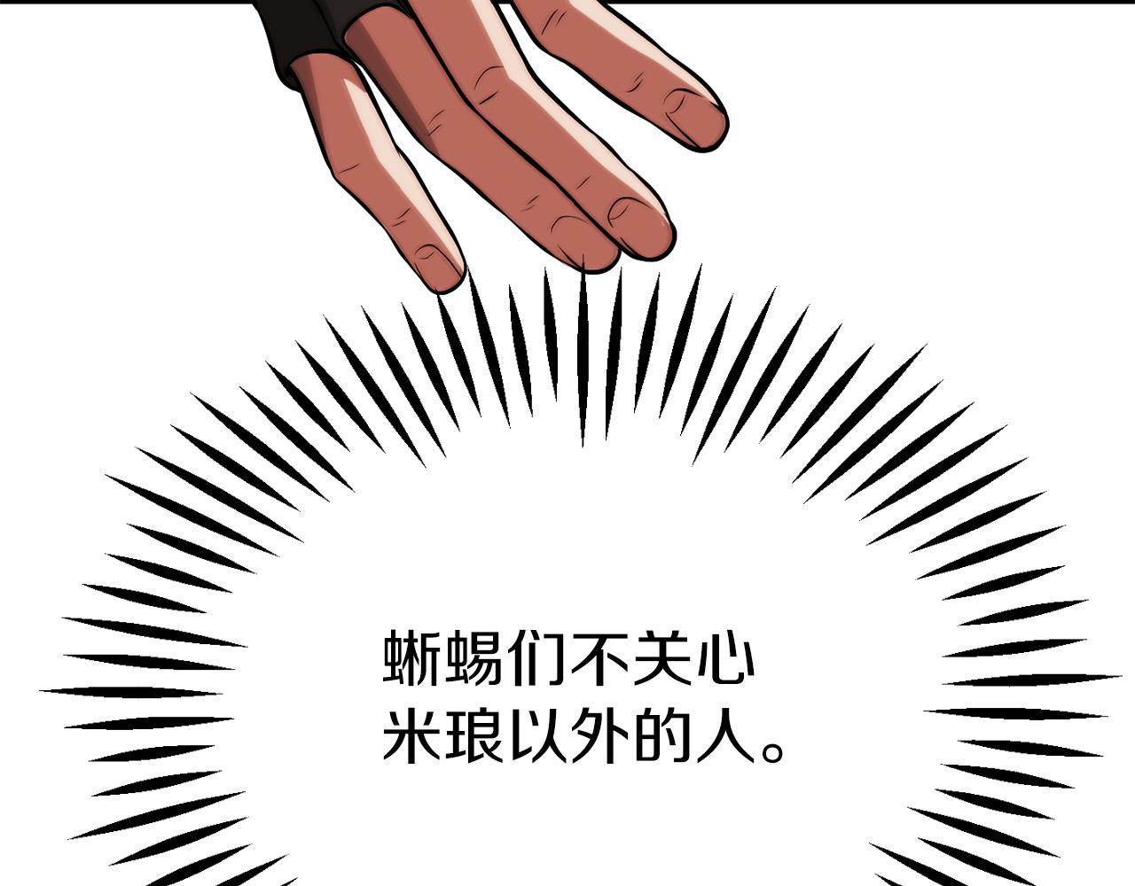 第三季第24话 恩怨134