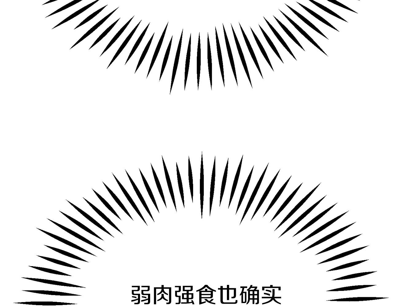第三季第24话 恩怨135