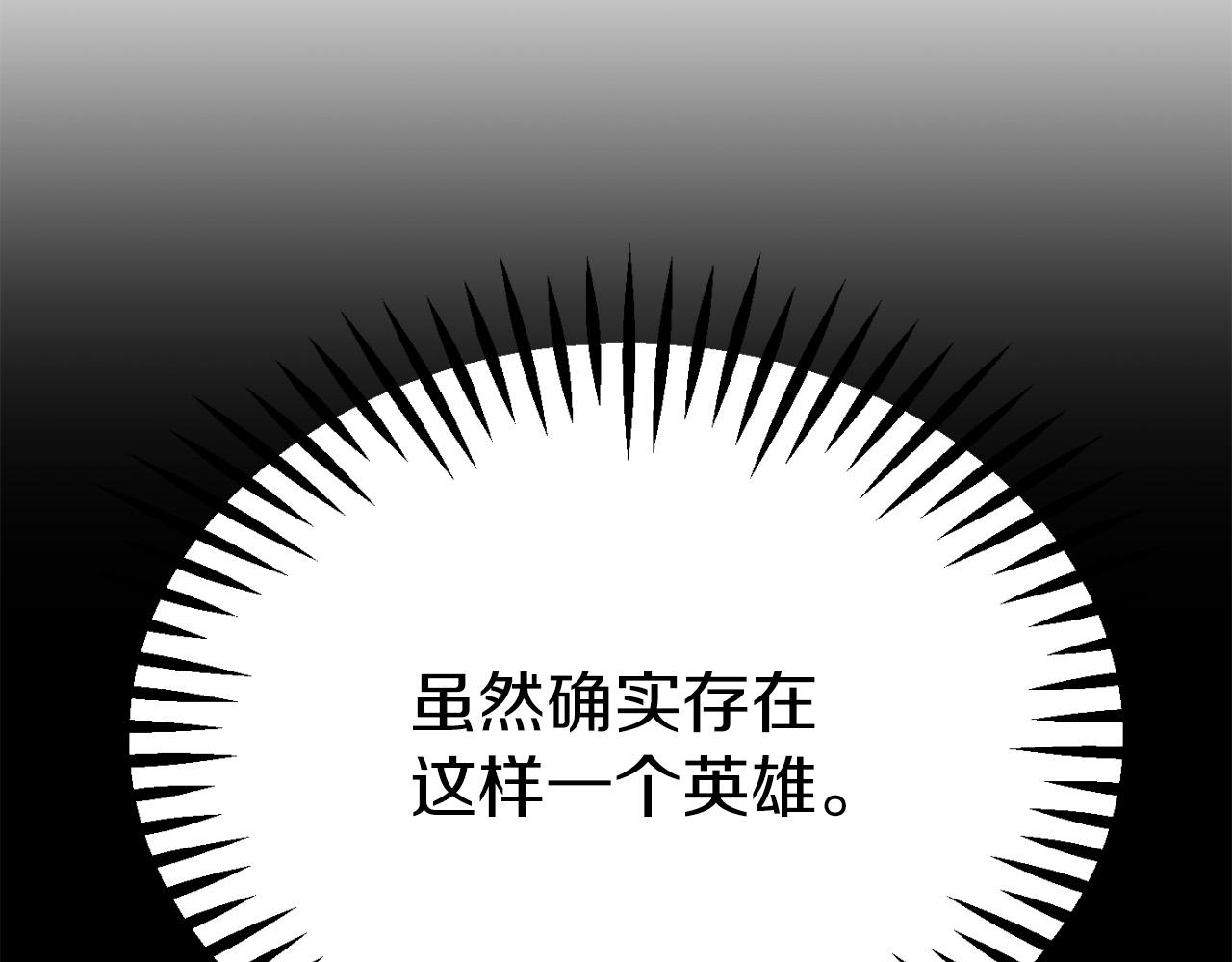 第三季第24话 恩怨139