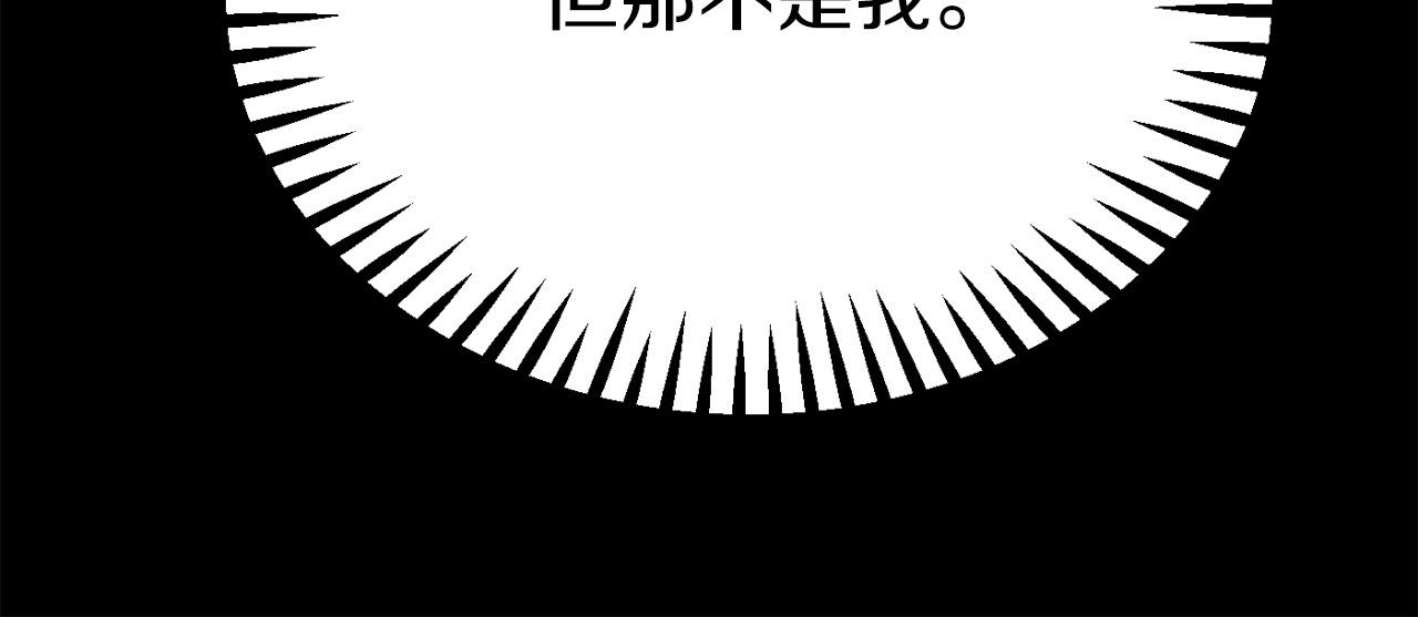 第三季第24话 恩怨143