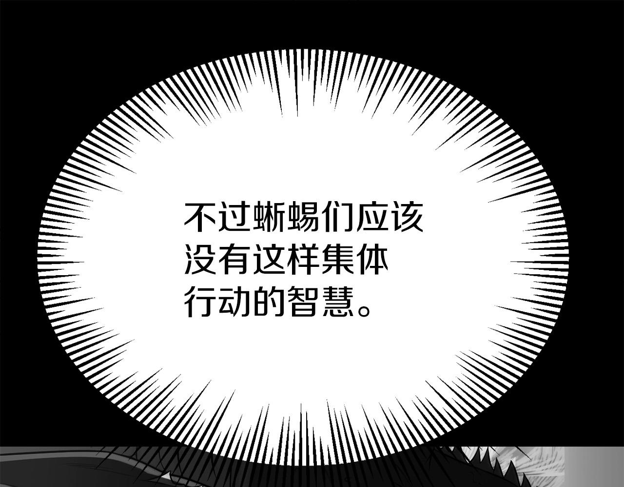 第三季第24话 恩怨144
