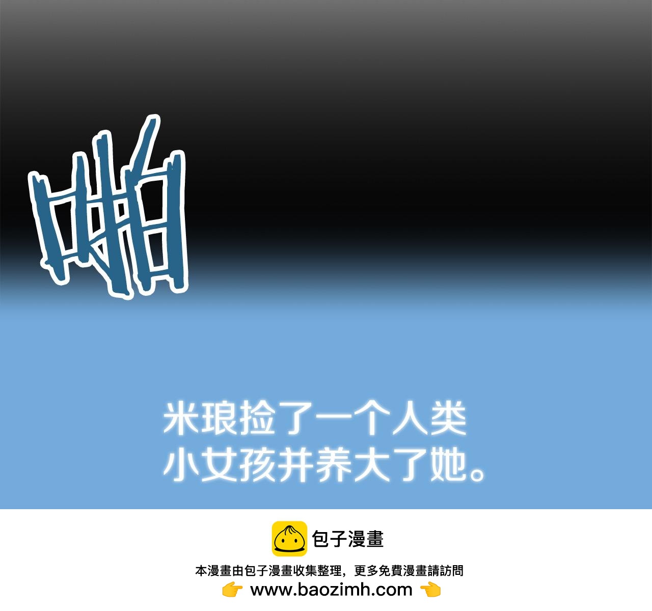 第三季第24话 恩怨157
